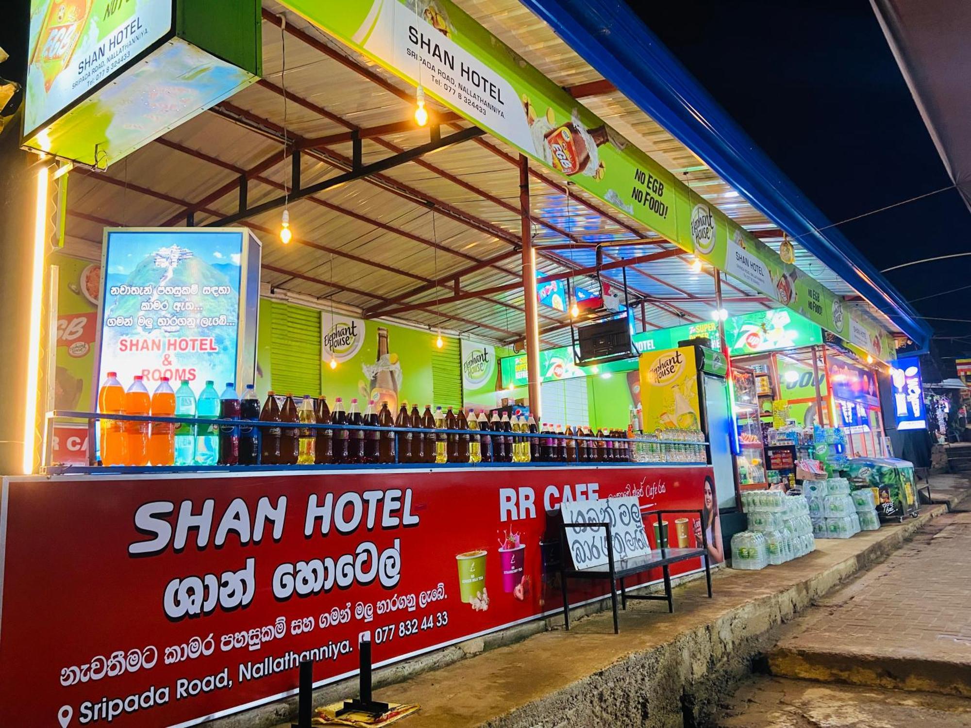 Shan Hotel Nallathanniya Exterior foto